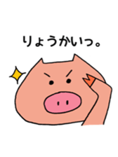 The Pretty Pigs sticker #4536468