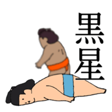 Japan's sumo wrestlers AOYAMA sticker #4536659