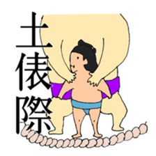 Japan's sumo wrestlers AOYAMA sticker #4536662