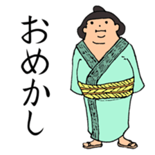 Japan's sumo wrestlers AOYAMA sticker #4536667