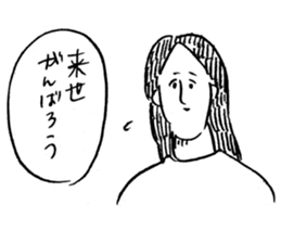 LIFE IS BEAUTIFUL. sticker #4536837