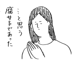 LIFE IS BEAUTIFUL. sticker #4536847