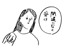 LIFE IS BEAUTIFUL. sticker #4536849