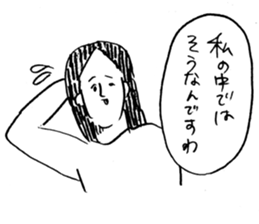 LIFE IS BEAUTIFUL. sticker #4536855