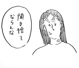 LIFE IS BEAUTIFUL. sticker #4536861