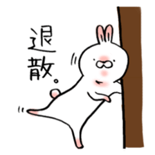 usaginopogikun sticker #4537001