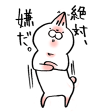 usaginopogikun sticker #4537023