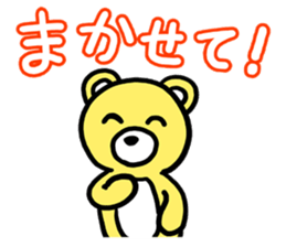 I MESSE 2 sticker #4537153