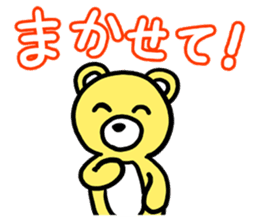 I MESSE 2 sticker #4537153