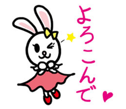 I MESSE 2 sticker #4537154