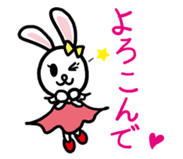 I MESSE 2 sticker #4537154