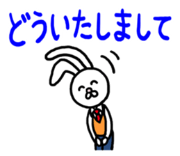 I MESSE 2 sticker #4537155