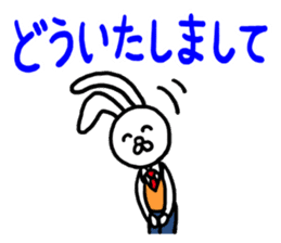 I MESSE 2 sticker #4537155