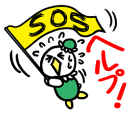 I MESSE 2 sticker #4537156