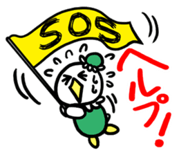 I MESSE 2 sticker #4537156