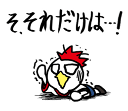 I MESSE 2 sticker #4537157