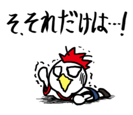 I MESSE 2 sticker #4537157