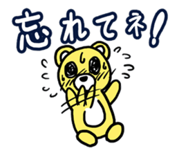 I MESSE 2 sticker #4537159