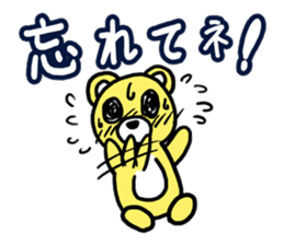 I MESSE 2 sticker #4537159