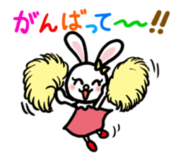 I MESSE 2 sticker #4537161