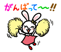 I MESSE 2 sticker #4537161