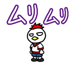 I MESSE 2 sticker #4537162