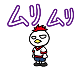 I MESSE 2 sticker #4537162