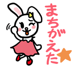 I MESSE 2 sticker #4537165