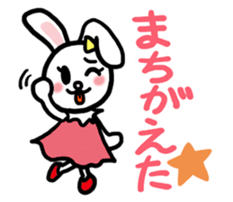 I MESSE 2 sticker #4537165