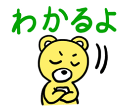 I MESSE 2 sticker #4537166