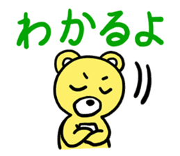 I MESSE 2 sticker #4537166