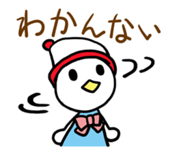 I MESSE 2 sticker #4537167