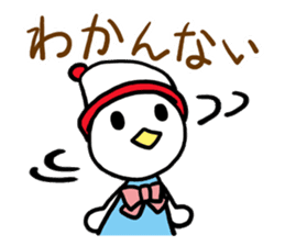 I MESSE 2 sticker #4537167