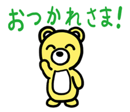 I MESSE 2 sticker #4537168