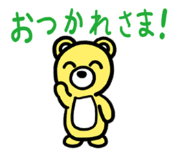 I MESSE 2 sticker #4537168