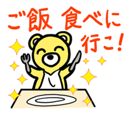 I MESSE 2 sticker #4537170