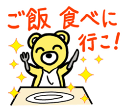 I MESSE 2 sticker #4537170