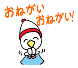 I MESSE 2 sticker #4537172