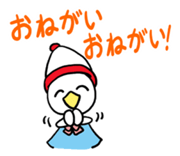 I MESSE 2 sticker #4537172