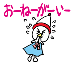 I MESSE 2 sticker #4537173