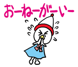 I MESSE 2 sticker #4537173