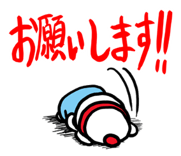 I MESSE 2 sticker #4537174