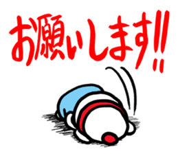 I MESSE 2 sticker #4537174