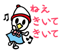 I MESSE 2 sticker #4537176