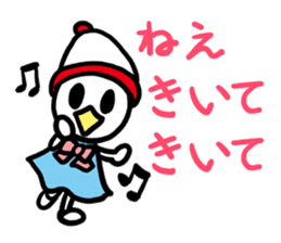 I MESSE 2 sticker #4537176