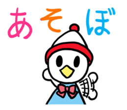 I MESSE 2 sticker #4537178