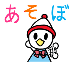 I MESSE 2 sticker #4537178