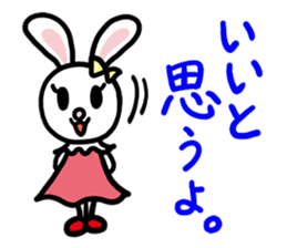 I MESSE 2 sticker #4537181