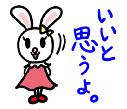 I MESSE 2 sticker #4537181