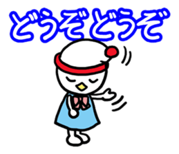 I MESSE 2 sticker #4537182